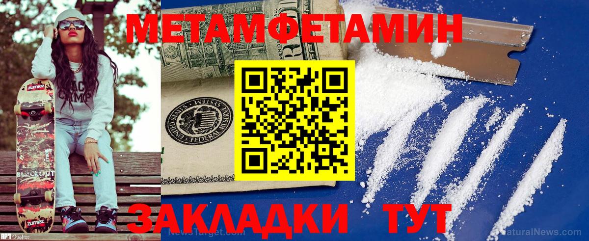 АМФЕТАМИН VHQ Коломна