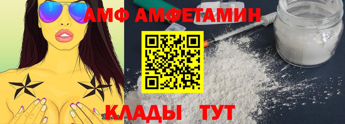 Коломна  Amphetamine Premium  KRAKEN ссылка  Вход с VPN 