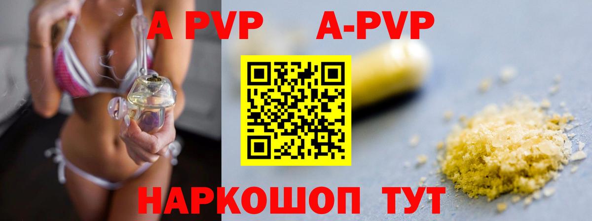 Alfa_PVP СК КРИС Коломна