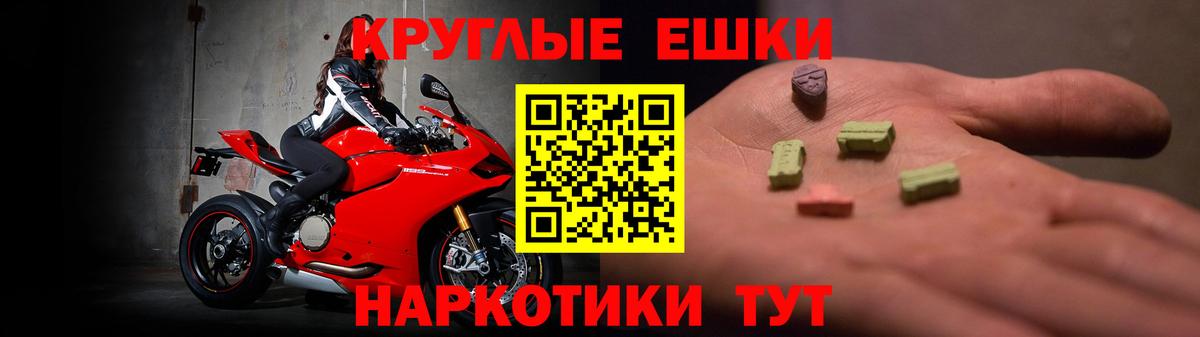 Коломна  ЭКСТАЗИ 280 MDMA  Вход с VPN  shop телеграм  Экстази DUBAI 
