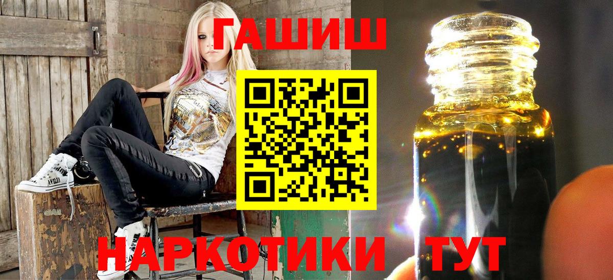 Коломна  магазин продажи   ГАШИШ Premium  Вход с VPN  ГАШ Cannabis 