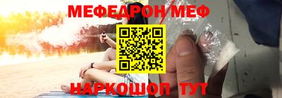 шишки Кинель