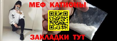 шишки Кинель