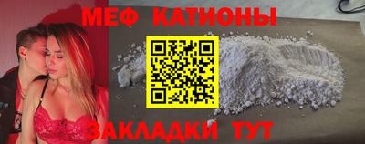 шишки Кинель