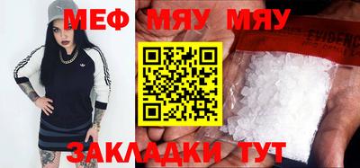 шишки Кинель