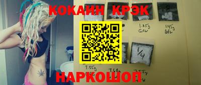 шишки Кинель
