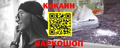 шишки Кинель