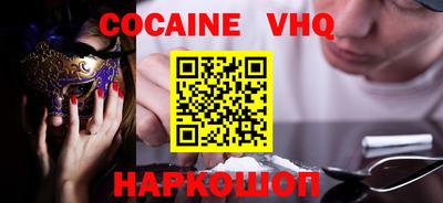 спиды Кингисепп