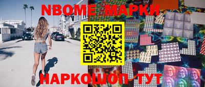 гидра Кимры