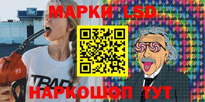гидра Кимры