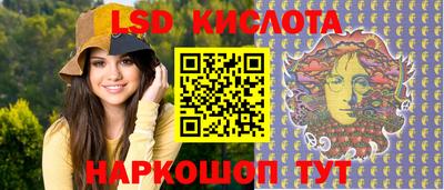 шишки Кинель