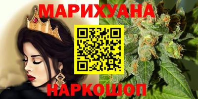 гидра Кимры