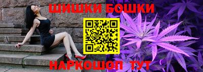 шишки Кинель