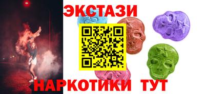 спиды Кингисепп
