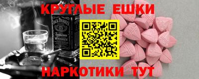 шишки Кинель