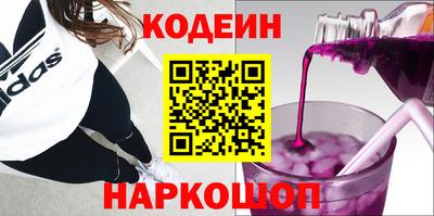 шишки Кинель