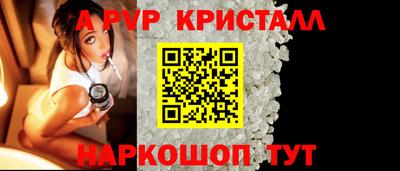 шишки Кинель
