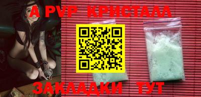 гидра Кимры