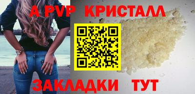 гидра Кимры