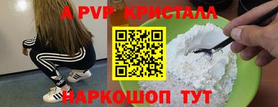 гидра Кимры