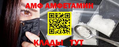 спиды Кингисепп