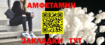 спиды Кингисепп
