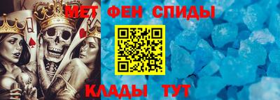 спиды Кингисепп