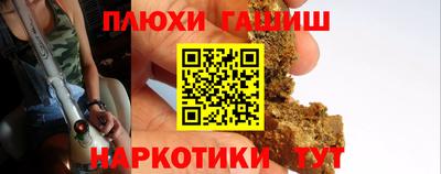 гидра Кимры