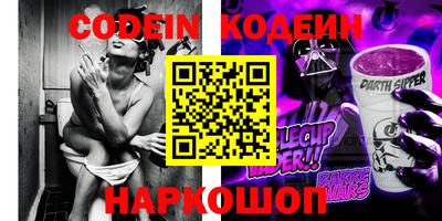 шишки Кинель
