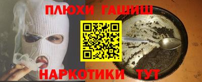 гидра Кимры