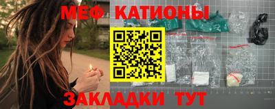 шишки Кинель