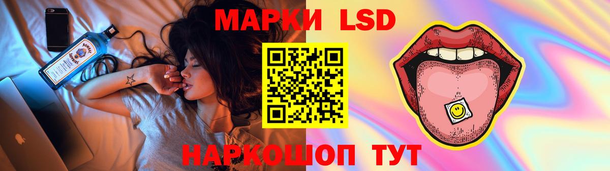 Коломна  ЛСД экстази ecstasy  Вход с VPN  Лсд 25 экстази ecstasy 