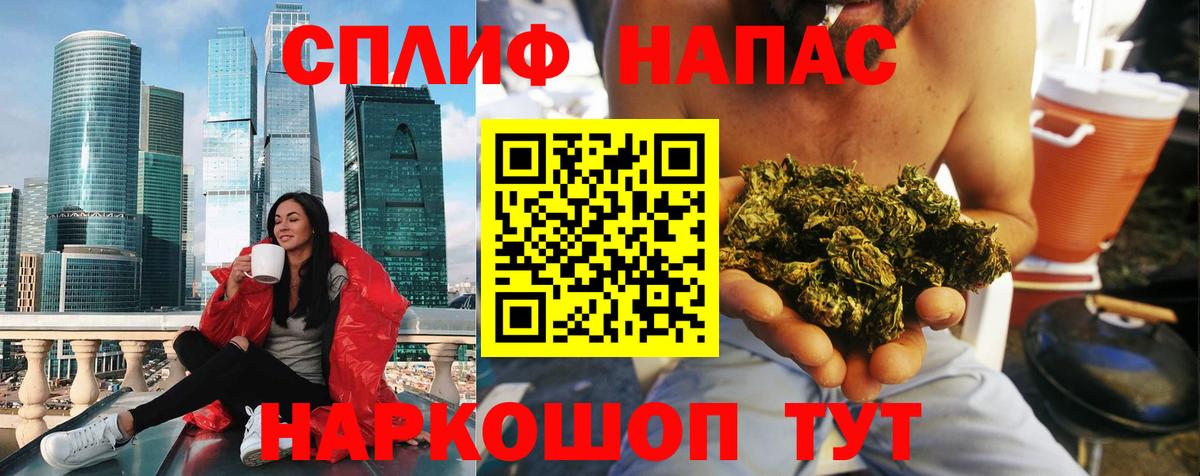 Коломна  Бошки марихуана OG Kush  Каннабис LSD WEED  Вход с VPN  Марихуана планчик  Канабис THC 21% 